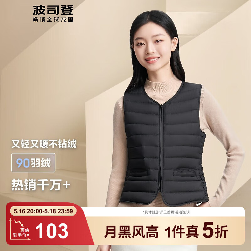 ��˾�ǣ�BOSIDENG���ᱡ���޷�Ů�̿�90�������ѹV��¶Ӫ��ɽͽ�����籣ů���ױ��� ���곤�Ƽ�����ɫ8056 L 170/92A