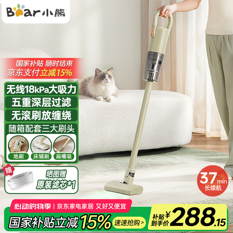 С�ܣ�Bear���������������ô������ֳ������������� ������Яǿ��������ë�������ƣ���ˮ��XCQ-B01V2