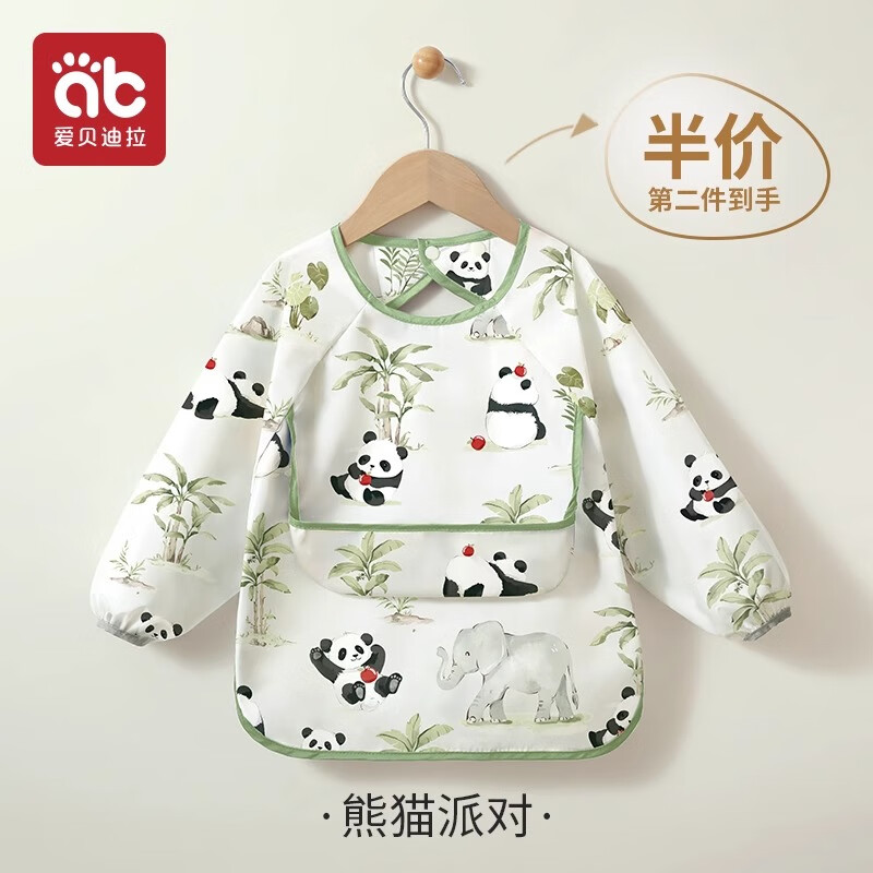爱贝迪拉（AIBEDILA）儿童罩衣宝宝吃饭围兜围裙男女反穿衣防水防脏婴儿辅食饭兜幼儿园 【新款绵柔表层】熊猫-第2件半价 100 （2-4岁，身高95-110cm）