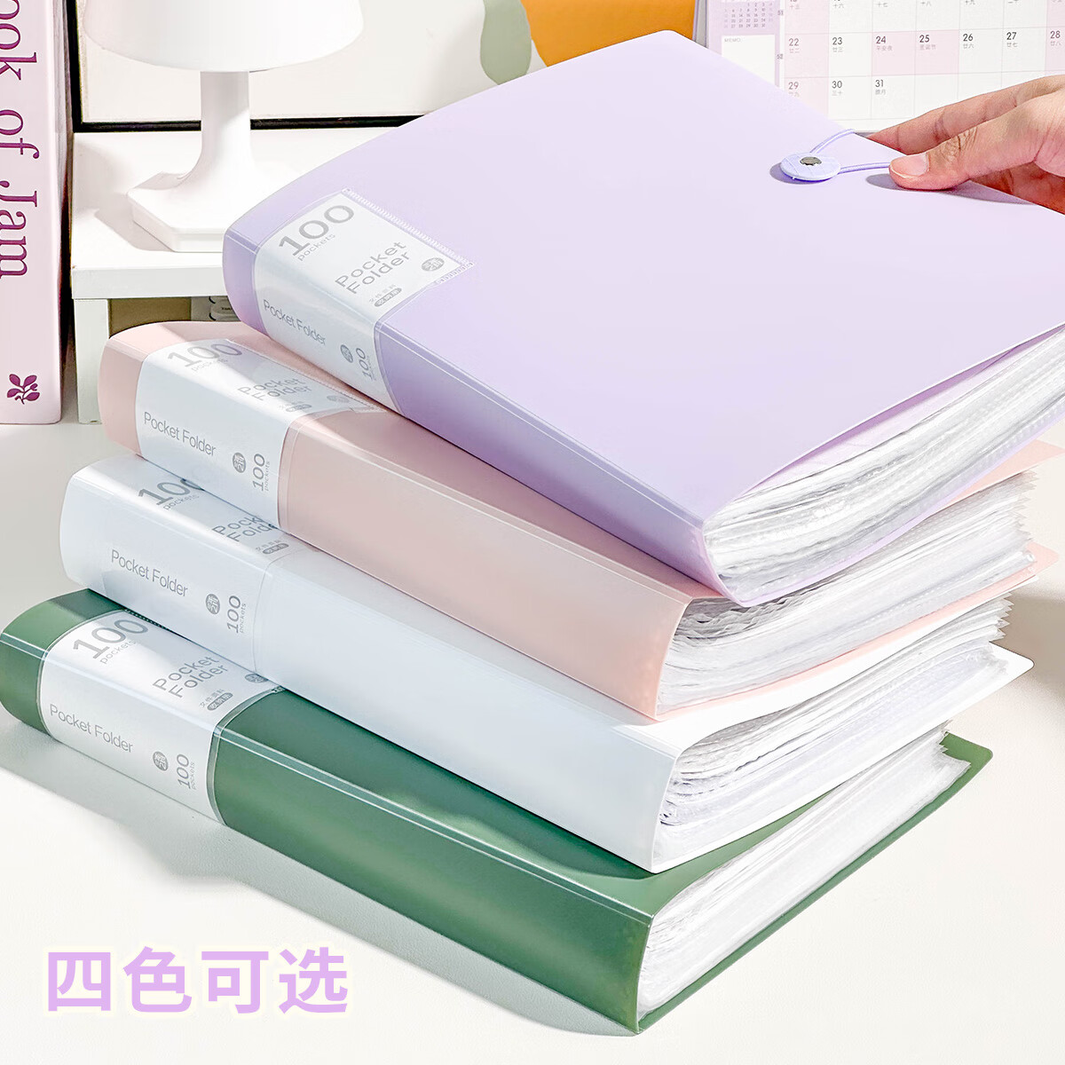 三年二班a4文件夹透明插页100/60页资料册档案夹学习文件册多层三年级大容量多功能试卷票据收纳卷子收纳袋 香芋紫-100页