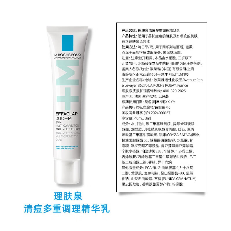 配图6