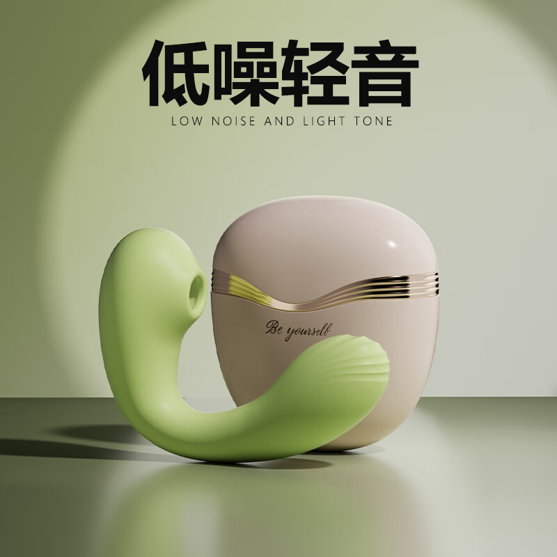 谜姬跳蛋远程异地手机控制外出穿戴女性自慰跳弹成人情趣用品女人专用 含羞抱春二代APP无线遥控吮吸生理小玩具女生爱玩的