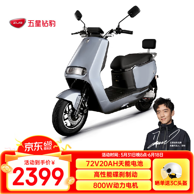 걪 綯 N1 72V20AH800W⾧/Ͻ 2389Ԫ