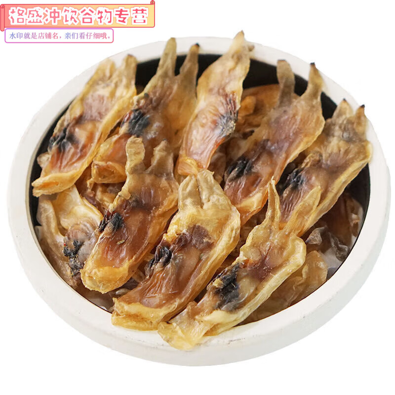 风鲜仓淡晒海蛏干 无沙 福建福州平潭特产 海产品小吃干货鱼干250克