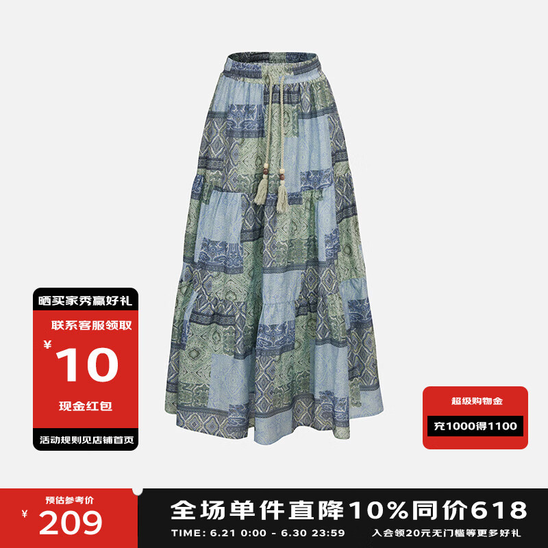 BASIC HOUSE/百家好波嬉风印花半身裙女2025夏高腰显瘦直筒A字裙 蓝绿色 S