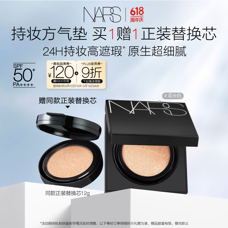 NARS/��˹ ���ʷ����� ����۵� 12g DEAUVILLE ����ɫ