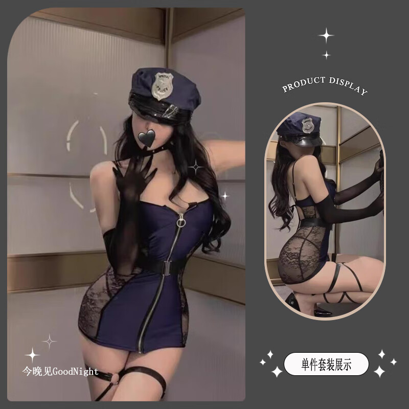 星玫仙性感秋冬款吊带上衣女御姐风角色扮演教官套装制服睡裙晴趣内衣女 吊带女警套装【含:吊带裙+腰带+颈环+腿环】 均码 (80-120斤)