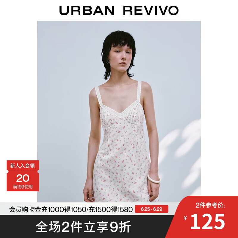 UR2025夏季新款女装拼接蕾丝碎花打揽吊带连衣裙UYL750071 淡紫印花 (肩带不可调节) XS