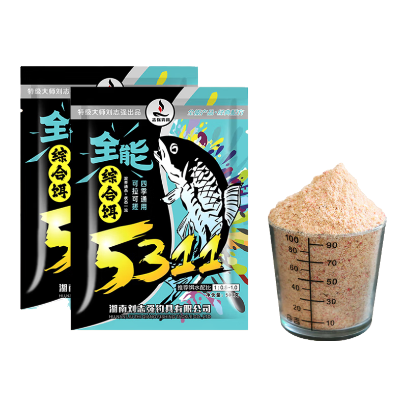 刘志强5311饵料全能综合饵全水域四季通用钓鲫鲤青草鳊鱼一包搞定