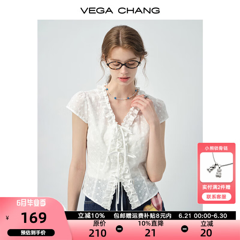 VEGA CHANG短袖衬衫女2025新款夏法式V领钩花镂空荷叶边收腰小衫 霜花白 M