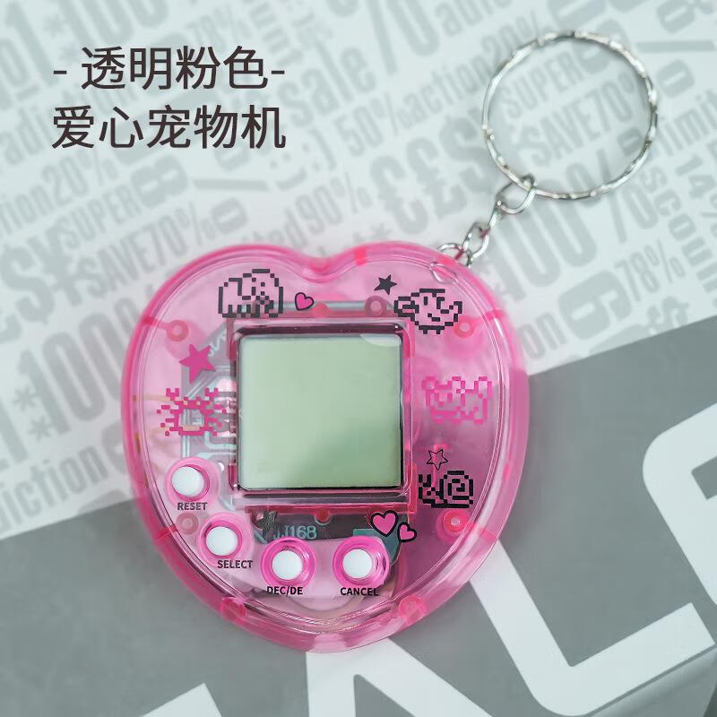 旭力星拓麻歌子卡通周边彩屏电子宠物机养成交友游戏机玩具女节日 心形宠物机透明粉色