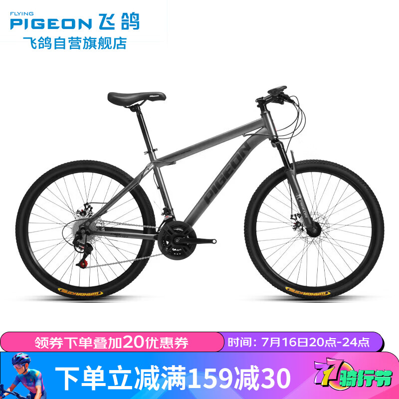 �ɸ� ɽ�����г� 26Ӣ�硢21��