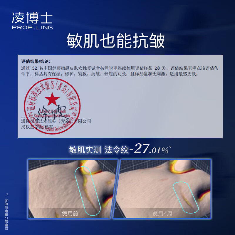 凌博士玻尿酸源能水乳套装抗皱紧致保湿补水护肤礼品套装生日礼物送女友 【爆款推荐】源能水120ml+源能乳100g