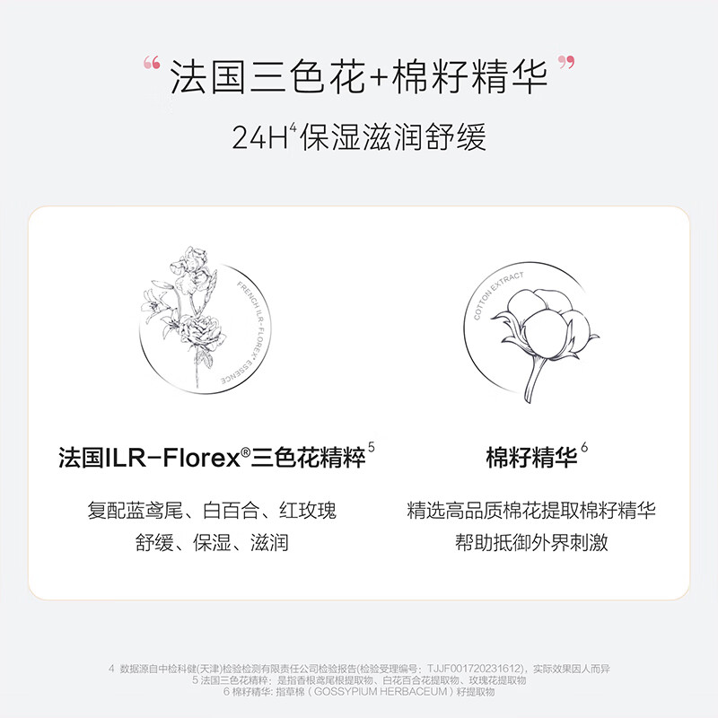 嗳乐蓓贝Ellabebe法国进口小奶霜80g宝宝面霜换季补水保湿滋润儿童润肤乳 80g