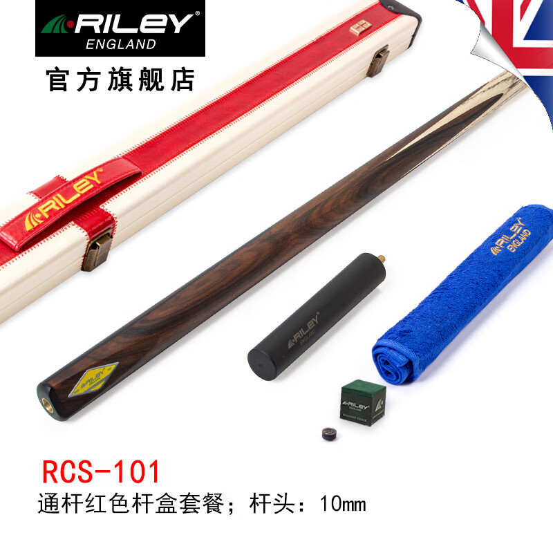 RILEY����RCS-100/101��ʽ�ڰ�˹ŵ����� RCS-101ͨ�ˣ�10�ƹ⣩��ɫ�˺�