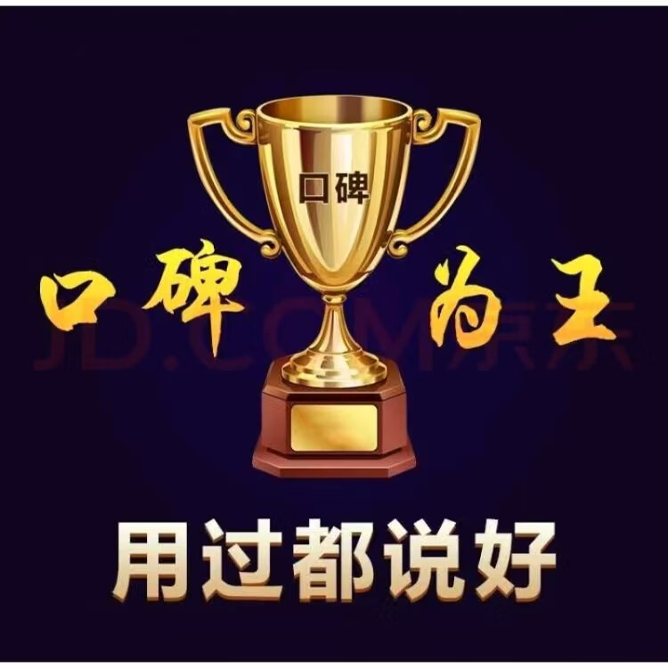 同济堂正品金枪不倒男人勃起口服开房急用一粒男人房事特硬壮阳药性用品 正品金枪不倒 买三送二