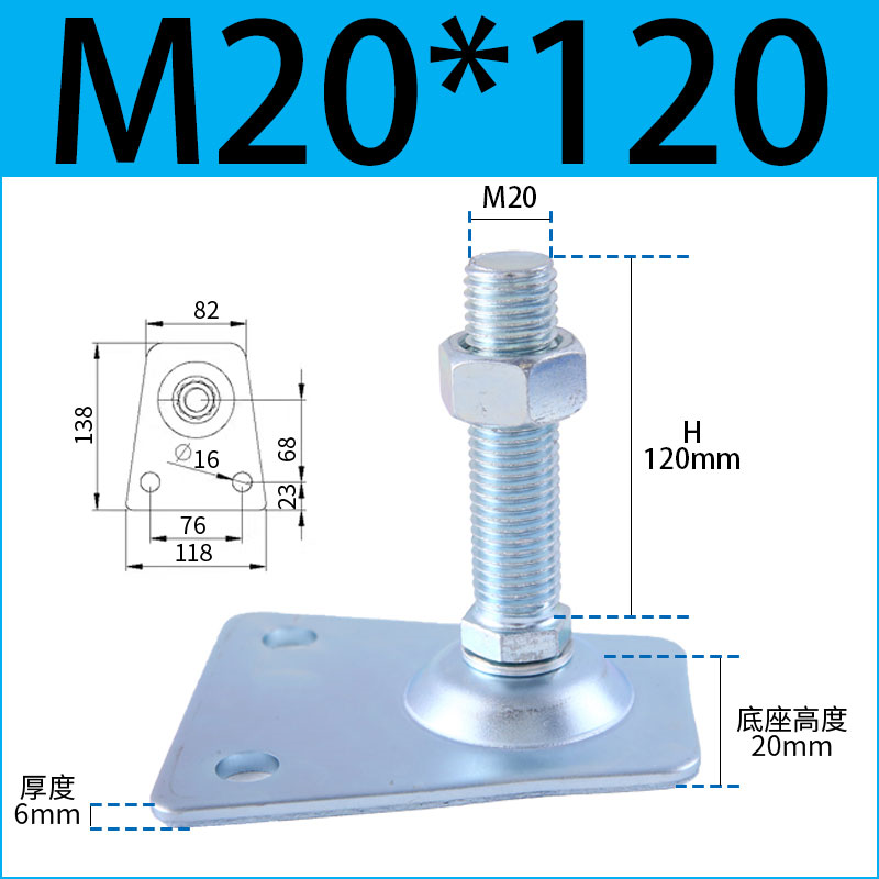 威亿优重型碳钢镀锌鸭掌型脚杯支撑脚地脚螺丝 M20*120底盘6mm厚(5个)