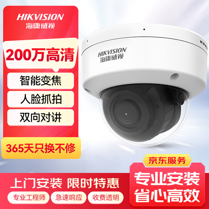 �������Ӽ������ͷ���ܱ佹200������������߹�������ץ�������Խ�3726FWDA3/F-IZS2.7-12mm