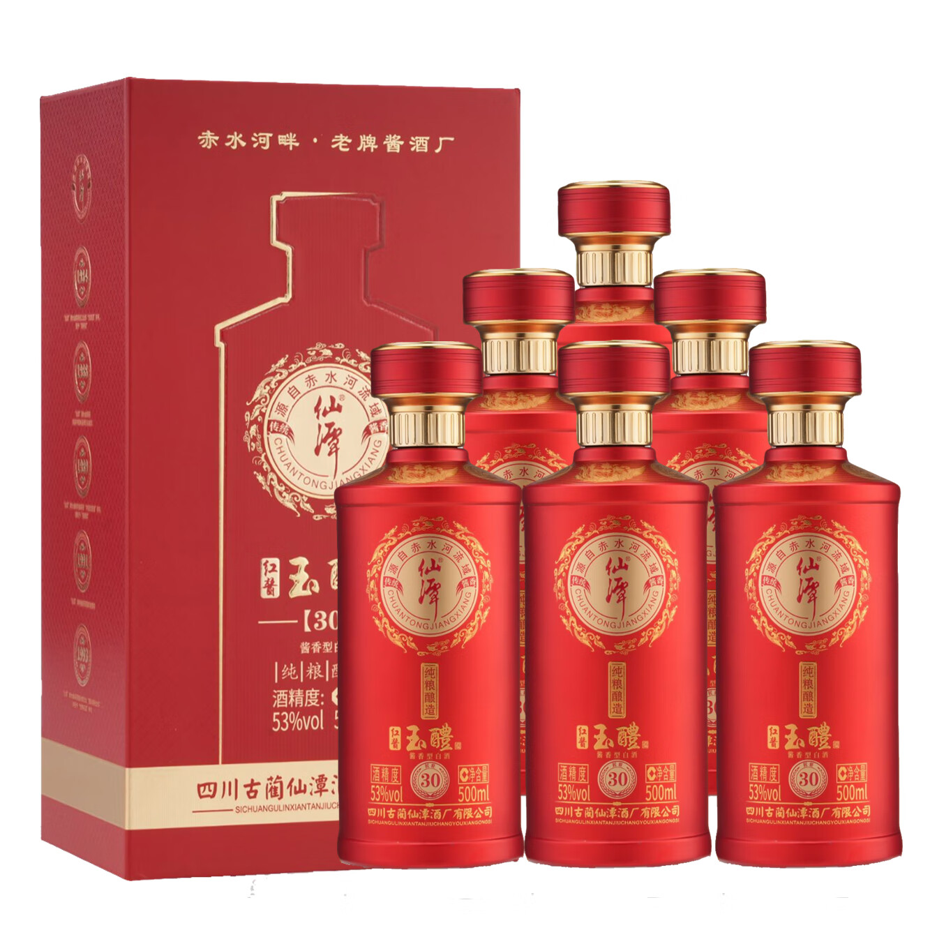 潭仙潭红酱玉醴酒53度500ml瓶纯粮酿造酱香型高端白酒婚宴送礼 53度 500mL 6瓶 整箱