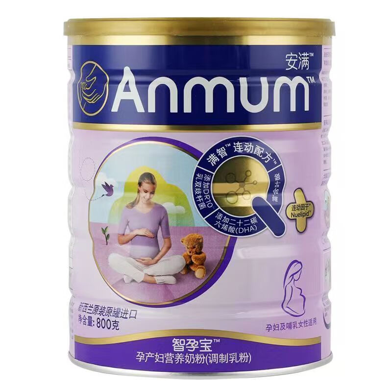 安滿(mǎn)智孕寶孕婦奶粉產(chǎn)婦媽媽奶粉 800g/罐 含葉酸鈣備孕奶粉 安滿(mǎn)智孕寶 800g/罐