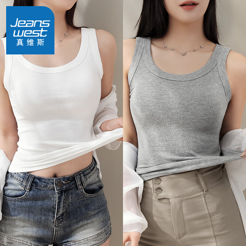真维斯宽肩吊带背心女士内搭夏季薄款修身弹力透气百搭打底衫上衣 白色+灰色【两件装】 L 90-105斤