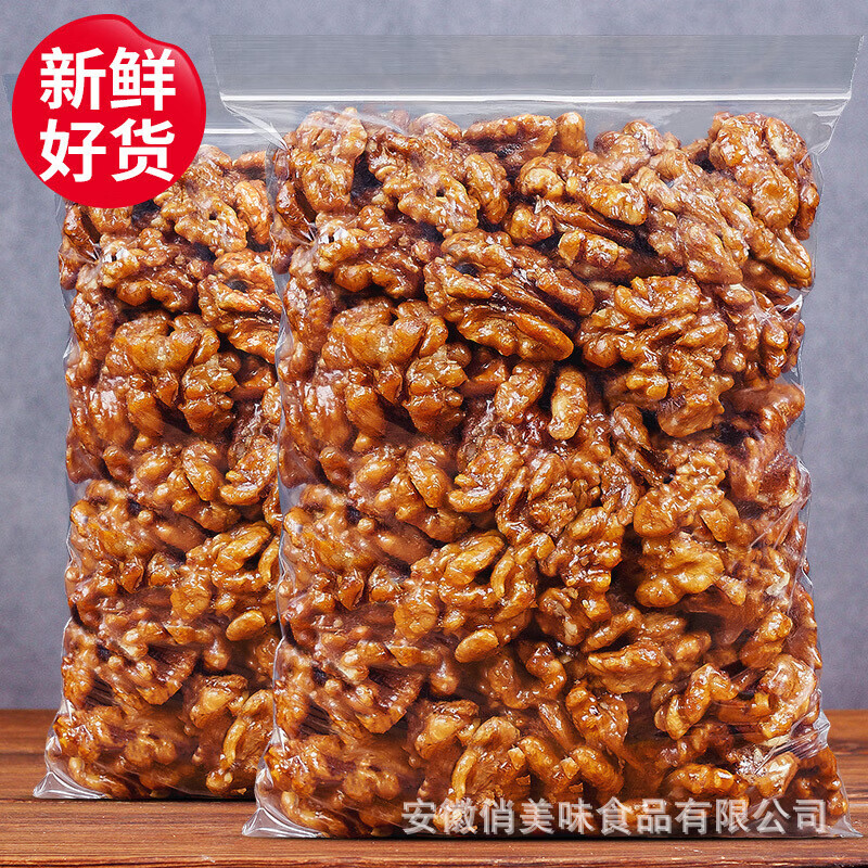 俏美味琥珀核桃仁桃肉琥珀仁蜂蜜虎皮仁零食年货桃仁咳桃核挑核头仁 芝麻琥珀核桃仁108g