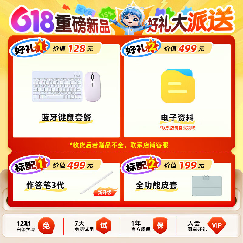 作业帮学习机T35/X50金牌辅导1对1专属班主任伴学自习室学练一体机银河大模型平板电脑8+4+256G 【咨询领500补贴】X508+256G