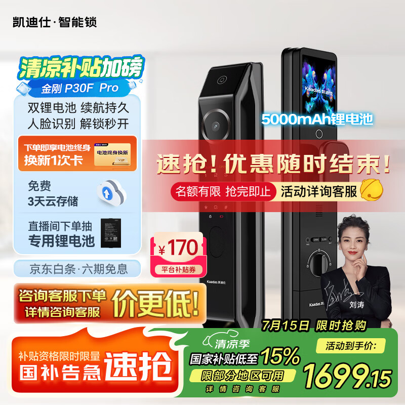 ������ ������ P30F Pro