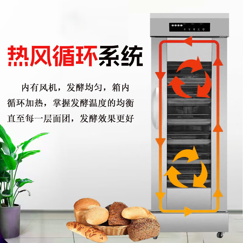 醒发箱十大品牌排行榜：这10款温控精准、发酵均匀，让你轻松做出美味面食-图片10