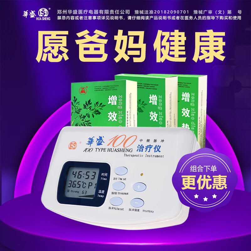 ��ʢ��HUASHENG�� ���ö๦����Ƶ�����Ǿ�׵�����׾������������� YF-100��+3����Ч��1550Ԫ