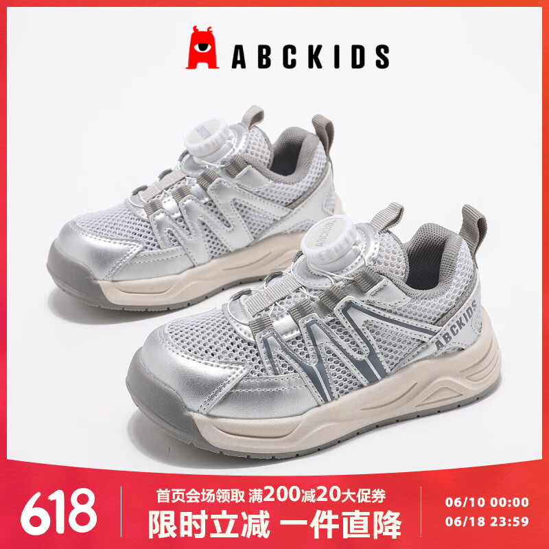 ABC KIDS ��ͯ�˶�Ь 3258 27��
