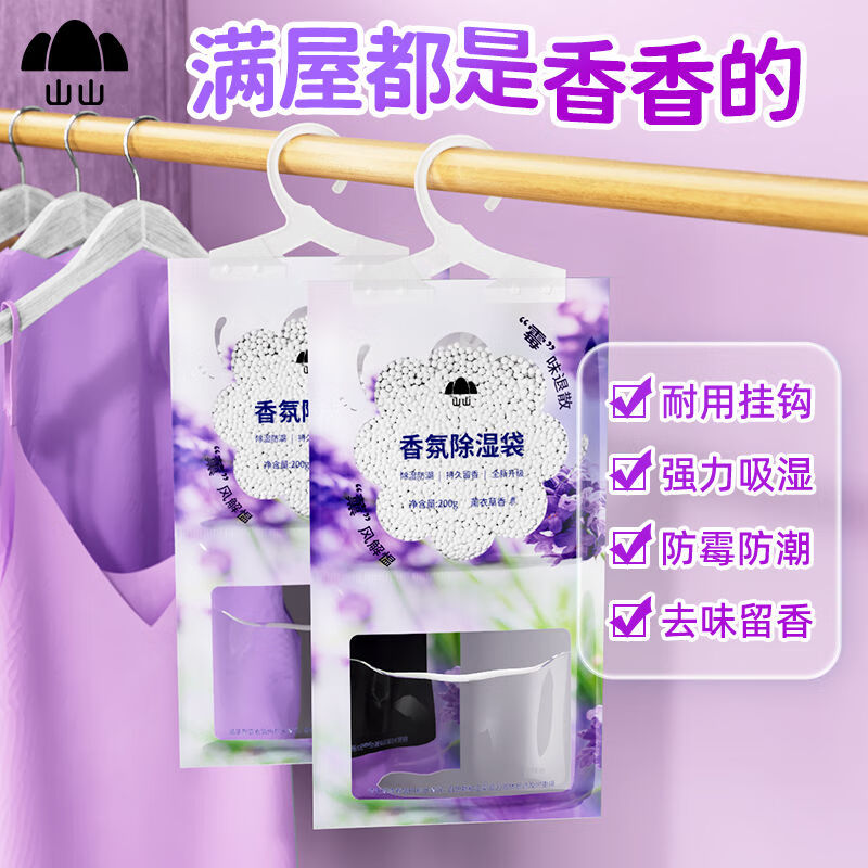 配图8