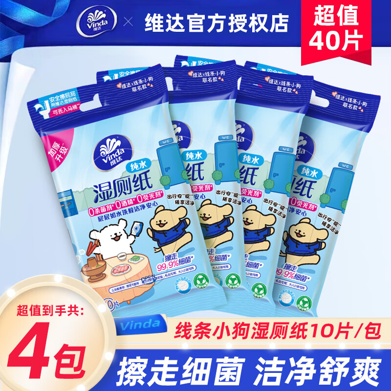 άVindaʪֽЯʪ޽˽ɳ޲ƨʪ 10Ƭ*4 2.5Ԫ