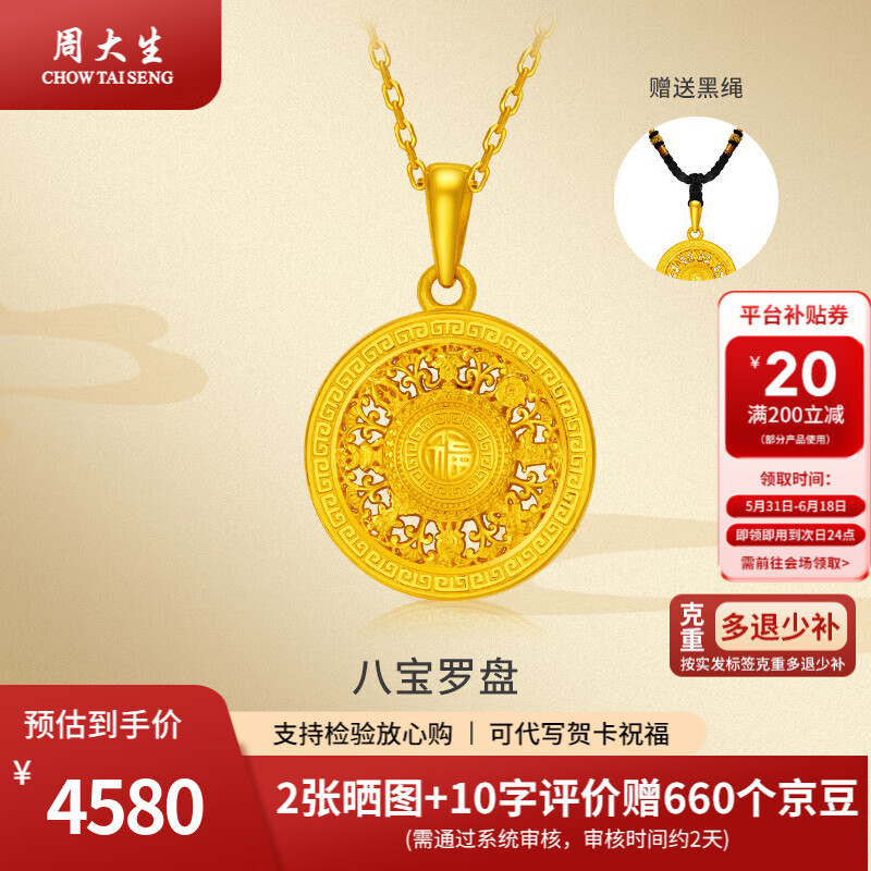 ���ڲ������ܴ����ƽ��׹������οհ˱����̹�׹��Ů�����ż������˽����� Լ5g������ɫ������