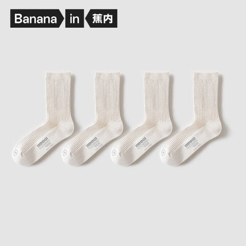 蕉内【王一博同款】3系男士袜子新疆棉长筒7A抗菌防臭透气秋冬季4双装