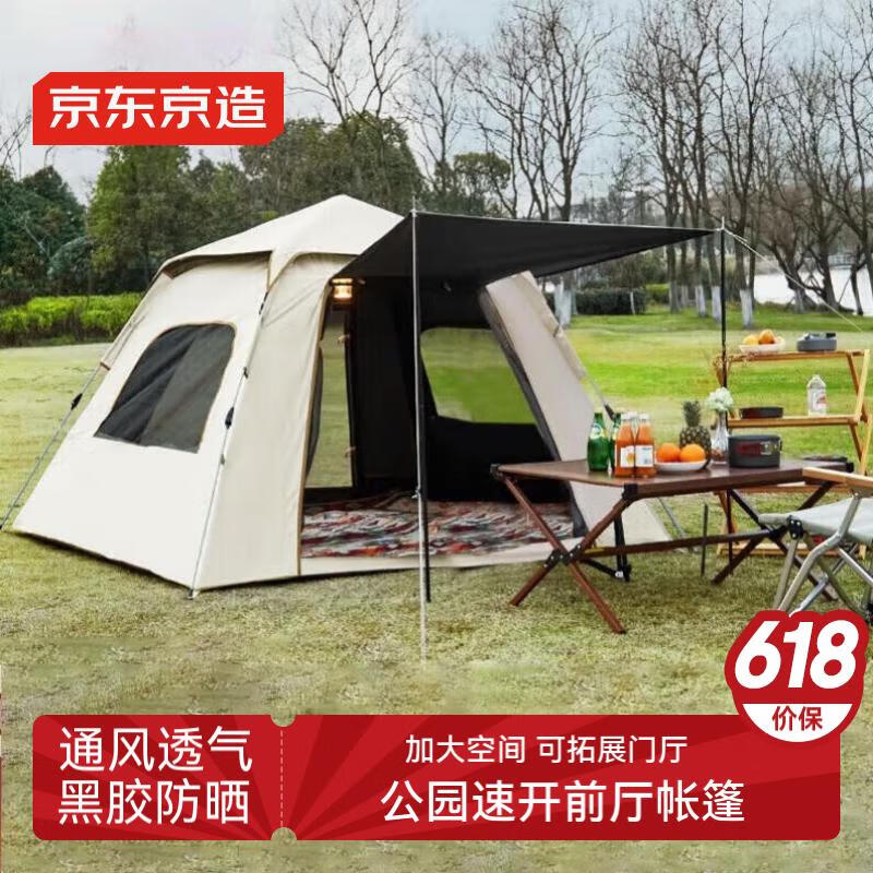 �������� ǰ������ 4.4�ڽ� 3-4��