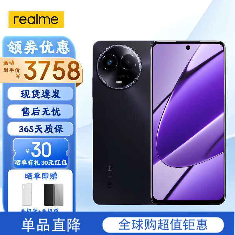 REALME真我 realme 11X手机真我realme 14X 手机国际版 海外版 11 黑色 5G 128 GB