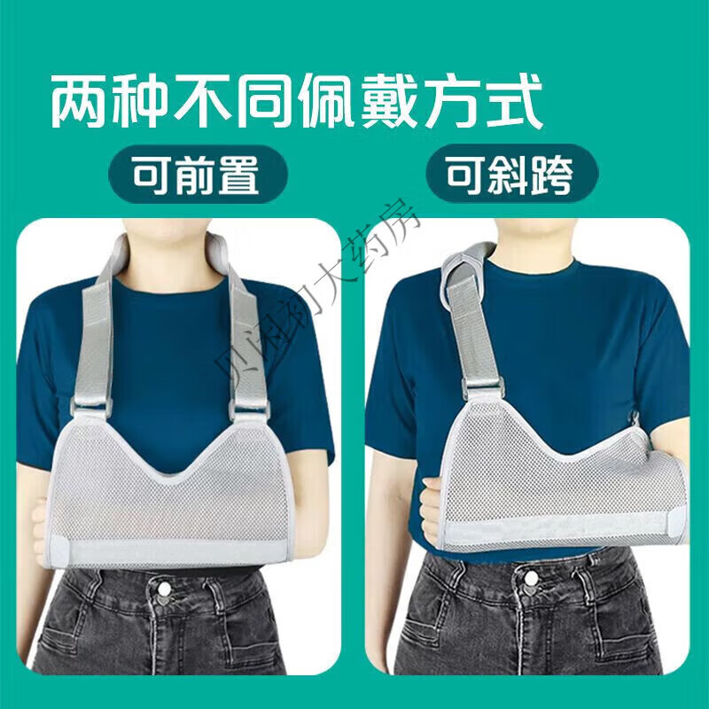通用医用手臂吊带成人儿童左右手受伤托架石膏固定器护具肩肘绑带  均 【成人款】医用级双钢板支撑+带肩垫