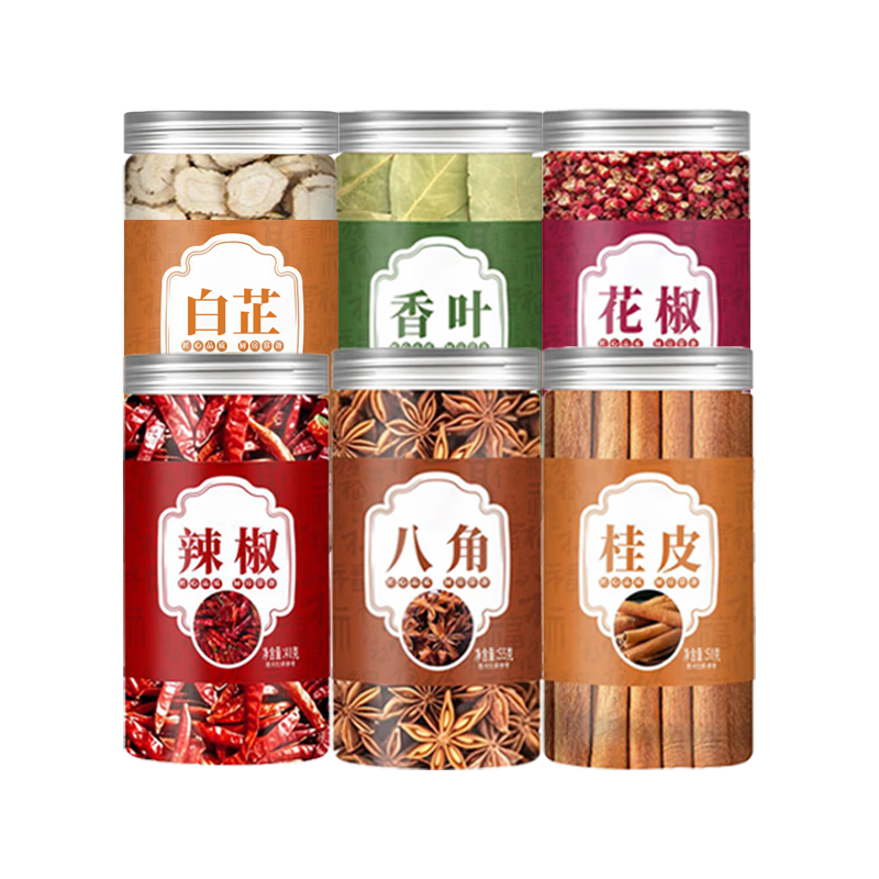 美玏 八角桂皮香叶花椒辣椒白芷调味品套装组合装家庭小瓶大料组合6罐