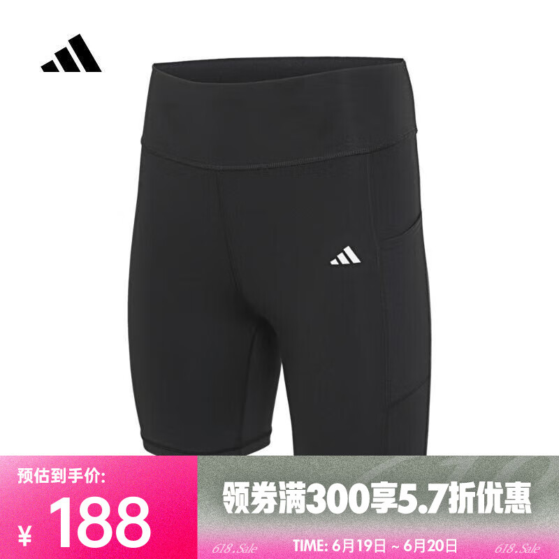 阿迪達(dá)斯 （adidas）2024年女子OPT ST 7INCH L緊身服 IQ2686 M