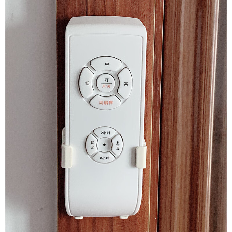 风扇灯遥控器通用风扇吊扇灯专用永怡御风定时档位智能居配件 简易