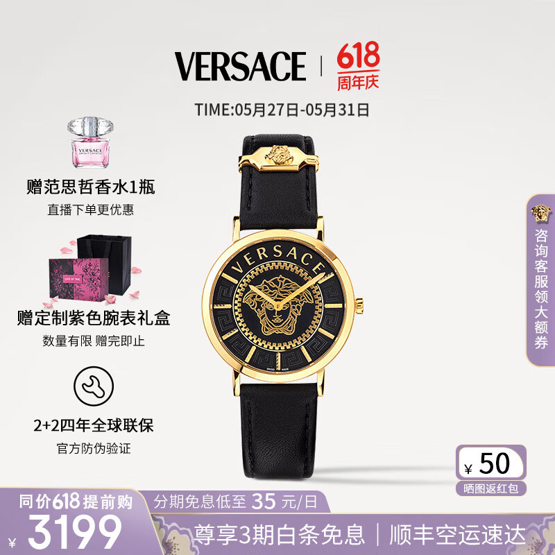 ��˼�ܣ�VERSACE���ֱ�Ů����ɯʱ��ϣ�����Ƶ���ʯӢŮʿ�ֱ�/��Ů���������� VEK400421 ���ڽ�36mm��