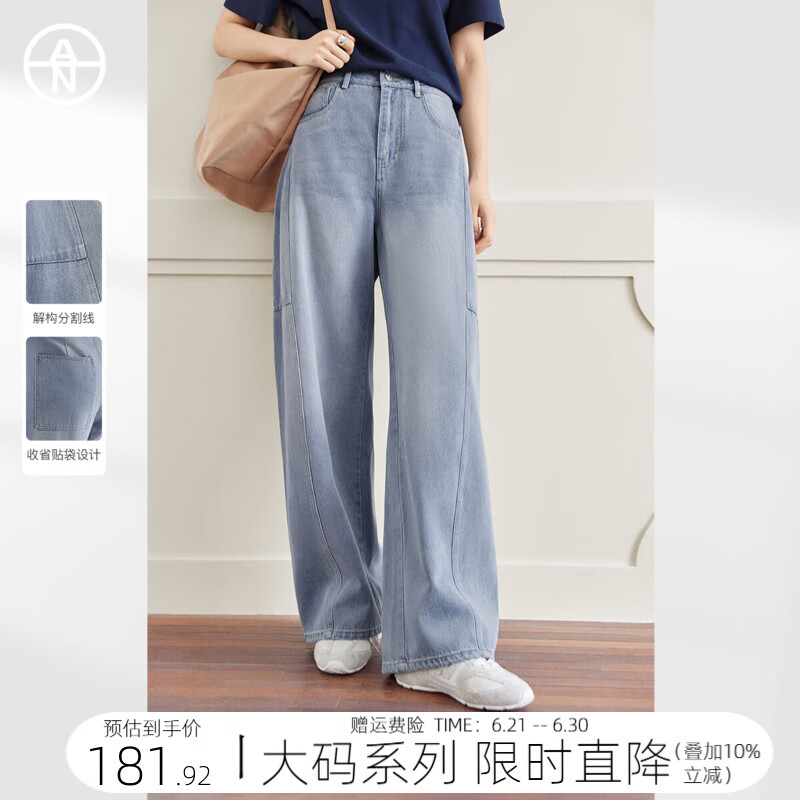 对白【AN大码系列】梨型本命裤阔腿弯刀牛仔裤夏季胖mm遮胯显瘦直筒裤 水洗牛仔蓝 2XL