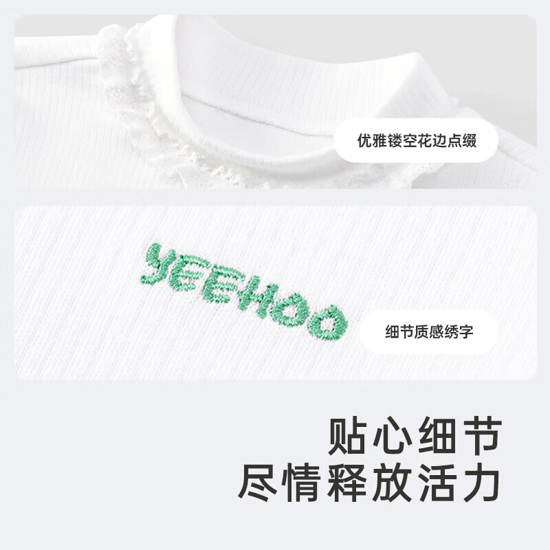 英氏（YEEHOO）儿童半高领长袖T恤 男女童保暖内衣打底衫