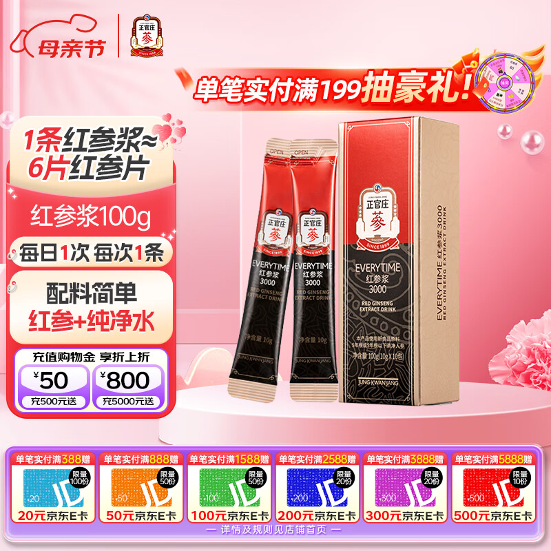 ����ׯ ���Ũ��Һ 10g*10��