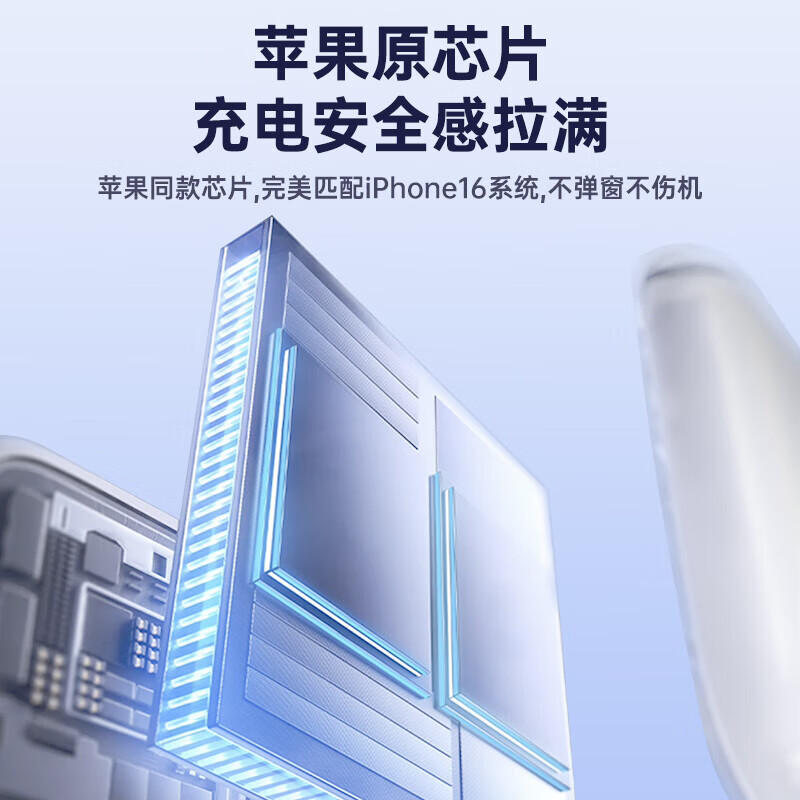 维澈【直营正品】苹果15/16充电器头30W快充套装苹果充电器线适配原装iPhone16/15promax/plus充电线 【原盒封装】苹果30W快充头+1米编织快充