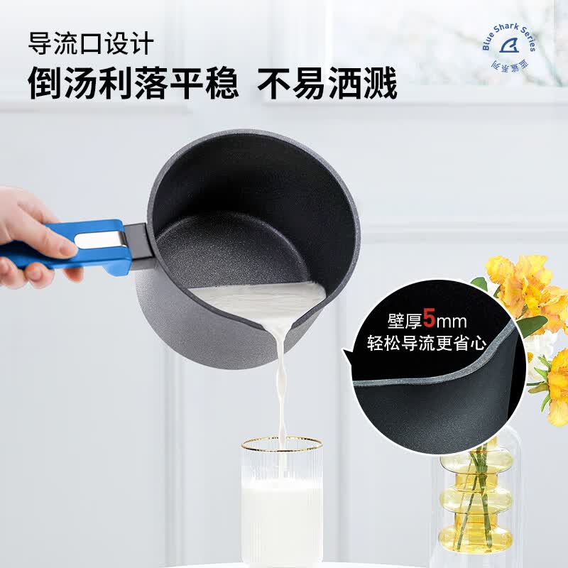 德世朗（DESLON）加厚小奶锅不粘锅宝宝婴儿辅食锅煮泡面热牛奶锅燃气灶专用小汤锅 【1-2人】蓝鲨奶锅 16cm 1.6L