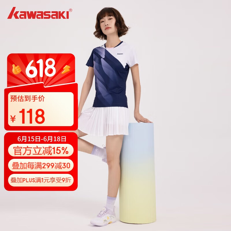 kawasaki川崎羽毛球服女款专业运动短袖V领速干T恤B2972 普林蓝 2XL 