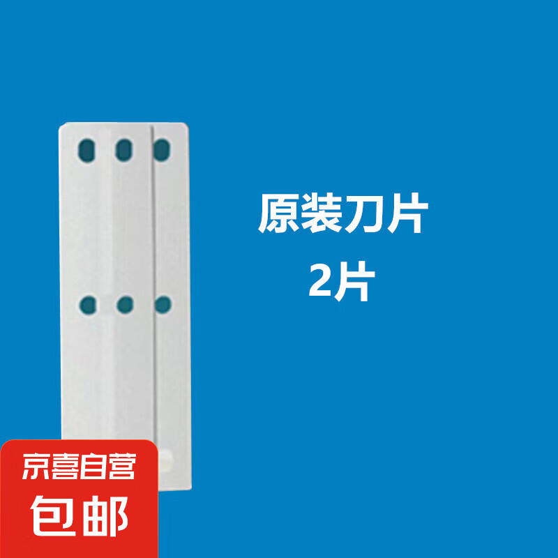 魚缸刮藻刀長柄清潔工具海藻苔蘚刮刀水草缸除藻刀無死角清潔工具 2個原裝刀片