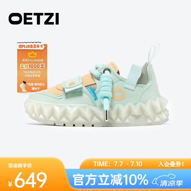 OETZI冰人 丑萌果冻鞋男鞋春夏季低帮帆布鞋女款撞色百搭情侣鞋 小众潮 天蓝色/粟色T23120112 36